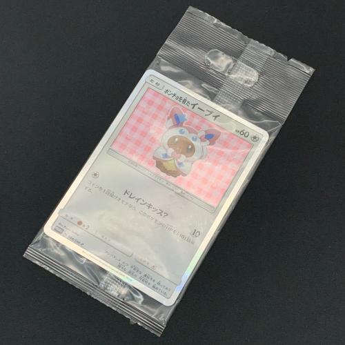 ポンチョを着たイーブイ ポケモンカード 144/SM-P Promo ニンフィア