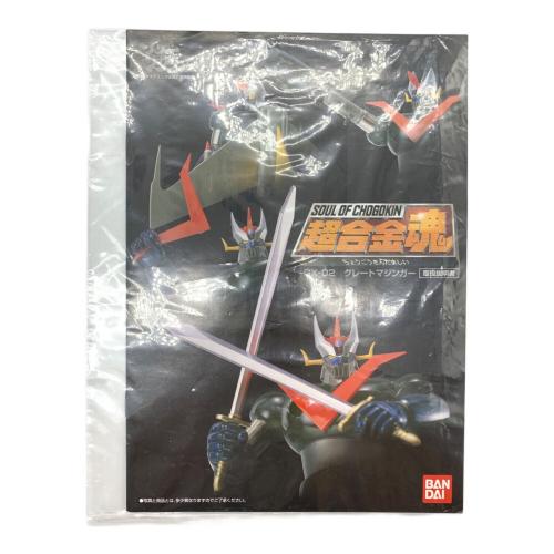 BANDAI（バンダイ） 超合金魂 (チョウゴウキンダマシイ) GX-02 グレートマジンガー フィギュア