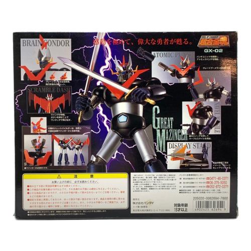 BANDAI（バンダイ） 超合金魂 (チョウゴウキンダマシイ) GX-02 グレートマジンガー フィギュア