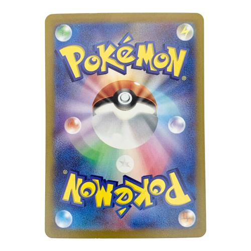 フーディンex ポケモンカード 203/165 SAR ポケモンカード151