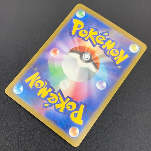 フーディンex ポケモンカード 203/165 SAR ポケモンカード151