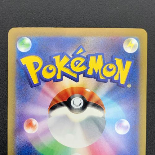フーディンex ポケモンカード 203/165 SAR ポケモンカード151
