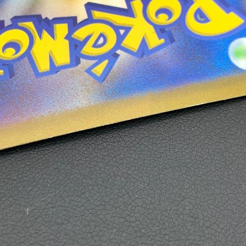 フーディンex ポケモンカード 203/165 SAR ポケモンカード151