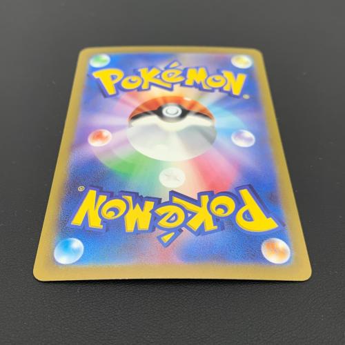 フーディンex ポケモンカード 203/165 SAR ポケモンカード151