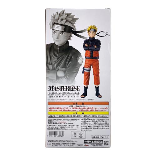 BANDAI（バンダイ） 一番くじ NARUTO疾風伝 風影奪還編 A賞 うずまきナルト