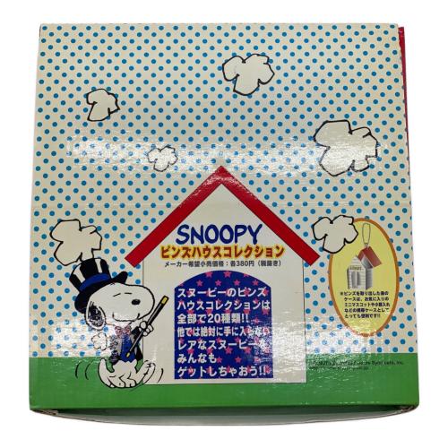 サンリオ PEANUTS(ピーナッツ) スヌーピー ピンズハウスコレクション