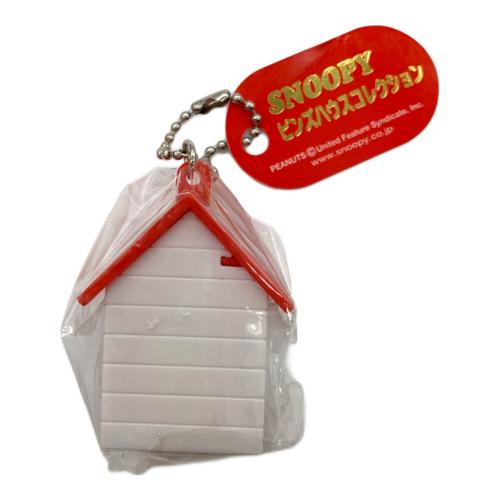サンリオ PEANUTS(ピーナッツ) スヌーピー ピンズハウスコレクション