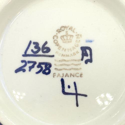 ROYAL COPENHAGEN (ロイヤル・コペンハーゲン) テネラ 柘榴 深型ボウル 136/2758
