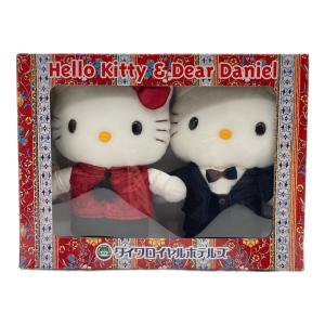 Sanrio (サンリオ) ハローキティ＆ディアダニエル ヌイグルミ ダイワロイヤルホテルズ
