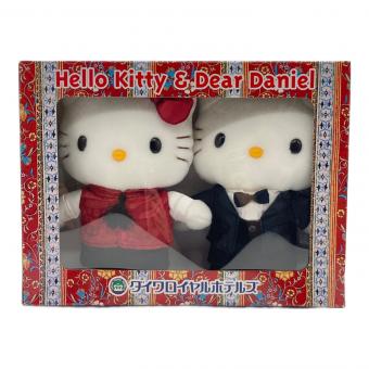 Sanrio (サンリオ) ハローキティ＆ディアダニエル ヌイグルミ ダイワロイヤルホテルズ