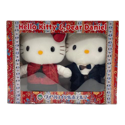 Sanrio (サンリオ) ハローキティ＆ディアダニエル ヌイグルミ ダイワロイヤルホテルズ