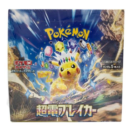 超電ブレイカー 拡張パック ポケモンカード スカーレット&バイオレット