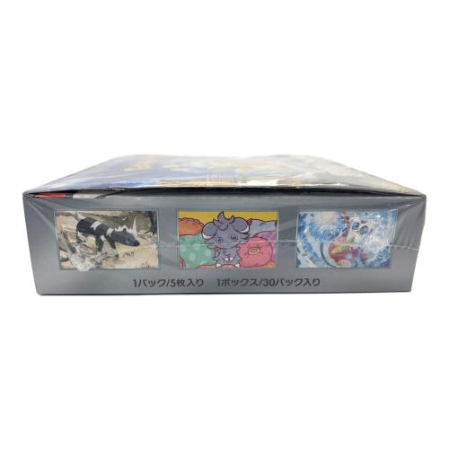 超電ブレイカー 拡張パック ポケモンカード スカーレット&バイオレット