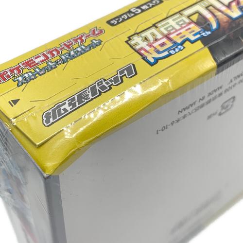超電ブレイカー 拡張パック ポケモンカード スカーレット&バイオレット