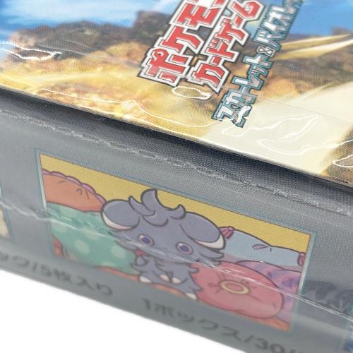 超電ブレイカー 拡張パック ポケモンカード スカーレット&バイオレット