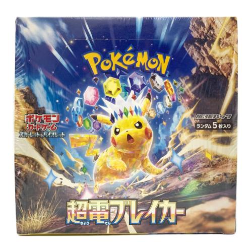 超電ブレイカー 拡張パック ポケモンカード スカーレット&バイオレット