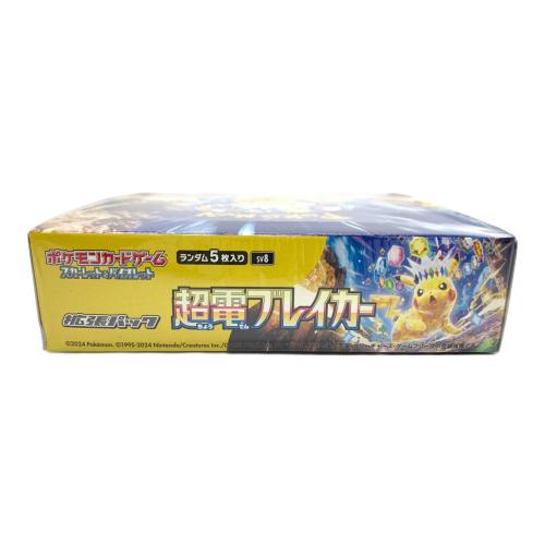 超電ブレイカー 拡張パック ポケモンカード スカーレット&バイオレット