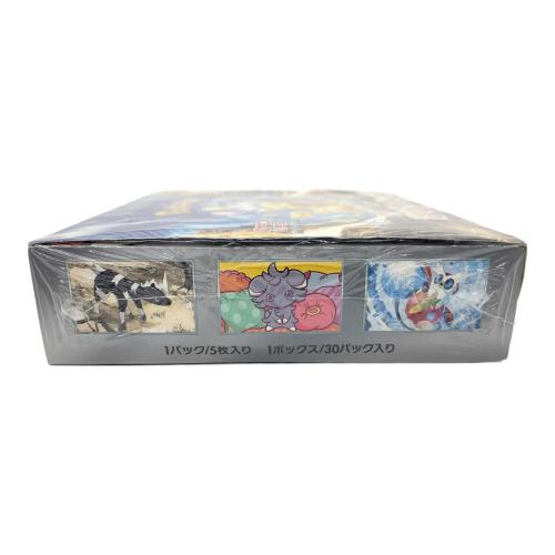 超電ブレイカー 拡張パック ポケモンカード スカーレット&バイオレット