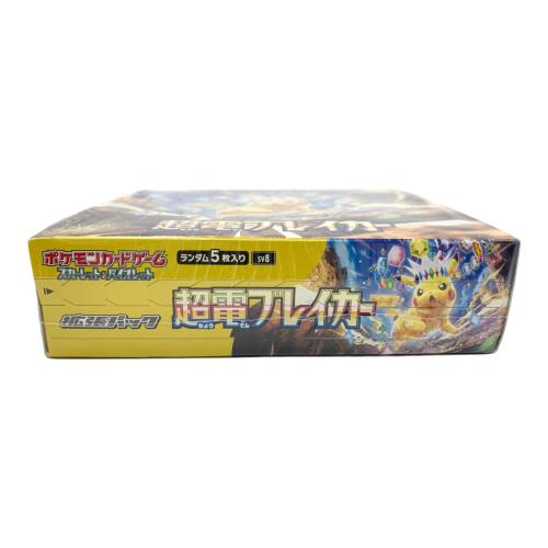 超電ブレイカー 拡張パック ポケモンカード スカーレット&バイオレット