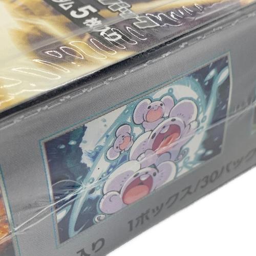 超電ブレイカー 拡張パック ポケモンカード スカーレット&バイオレット