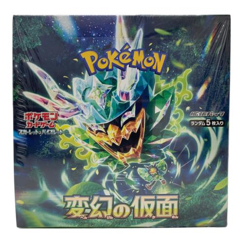 変幻の仮面 拡張パック ポケモンカード スカーレット&バイオレット
