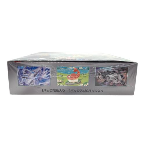 変幻の仮面 拡張パック ポケモンカード スカーレット&バイオレット