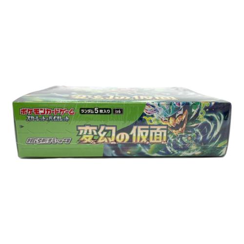 変幻の仮面 拡張パック ポケモンカード スカーレット&バイオレット