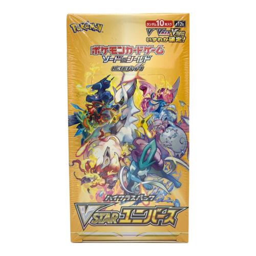 VSTARユニバース ハイクラスパック ポケモンカード ソード&シールド
