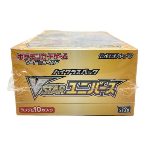 VSTARユニバース ハイクラスパック ポケモンカード ソード&シールド