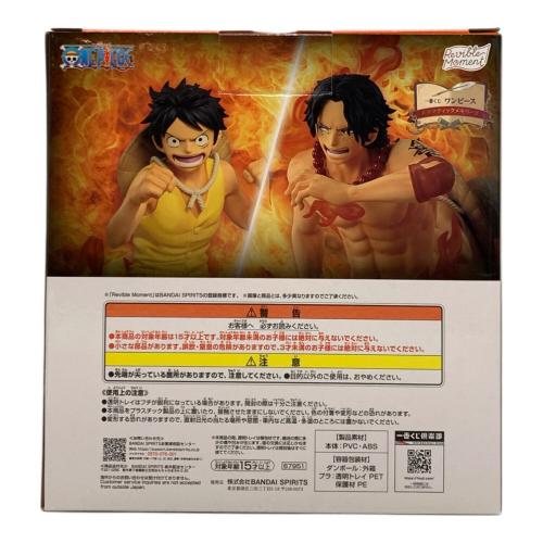 ONE PIECE (ワンピース) 一番くじ エース＆ルフィ ドラマティックメモリーズ ラストワン賞 Revible Moment フィギュア