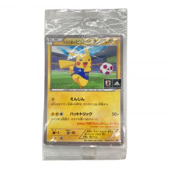 日本代表のピカチュウ ポケモンカード P XYシリーズ