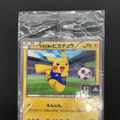 日本代表のピカチュウ ポケモンカード P XYシリーズ