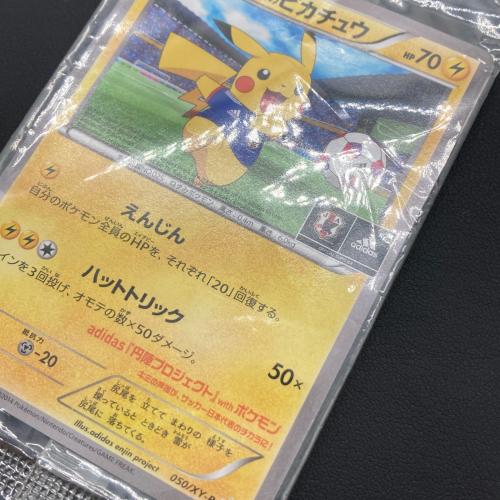 日本代表のピカチュウ ポケモンカード P XYシリーズ