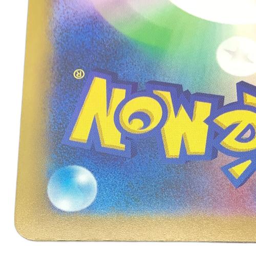 ルギア ポケモンカード 142/103 拡張パック30th CELEBRATION