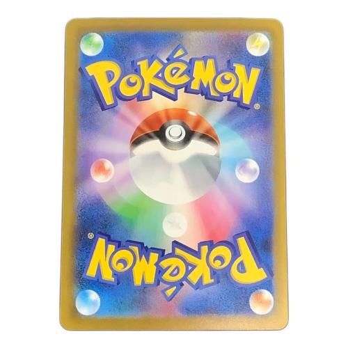 リザードン HP20　ポケモンカード　137/103　ポケモンカードゲーム MEGA 拡張パック 30th CELEBRATION