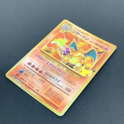 リザードン HP20　ポケモンカード　137/103　ポケモンカードゲーム MEGA 拡張パック 30th CELEBRATION