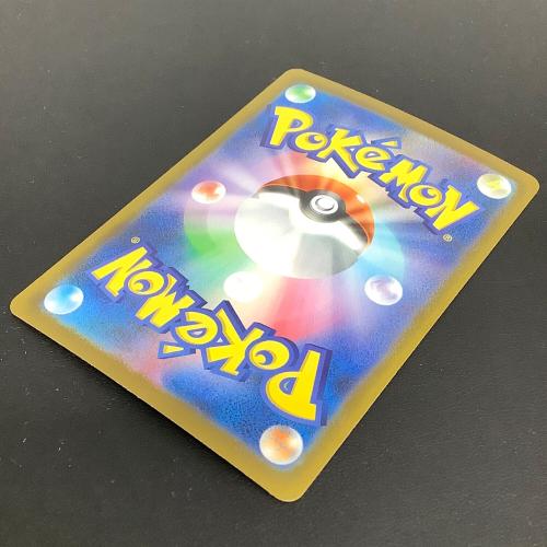 リザードン HP20　ポケモンカード　137/103　ポケモンカードゲーム MEGA 拡張パック 30th CELEBRATION