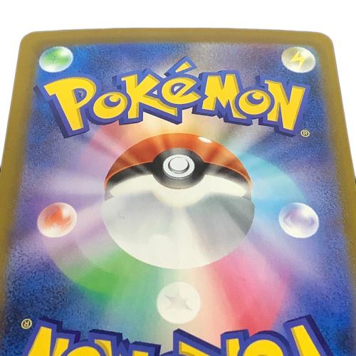 リザードン HP20　ポケモンカード　137/103　ポケモンカードゲーム MEGA 拡張パック 30th CELEBRATION