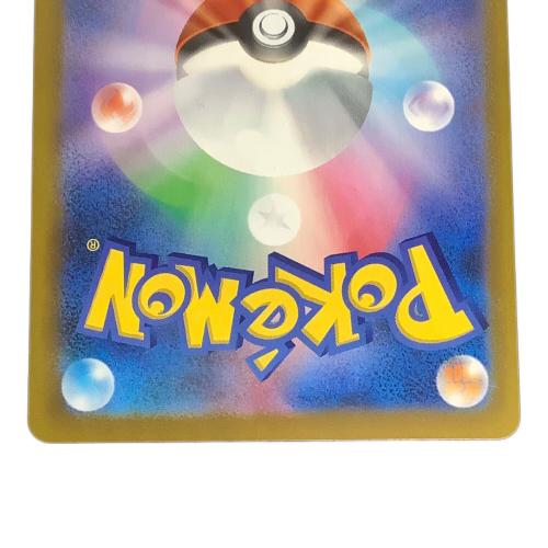 リザードン HP20　ポケモンカード　137/103　ポケモンカードゲーム MEGA 拡張パック 30th CELEBRATION