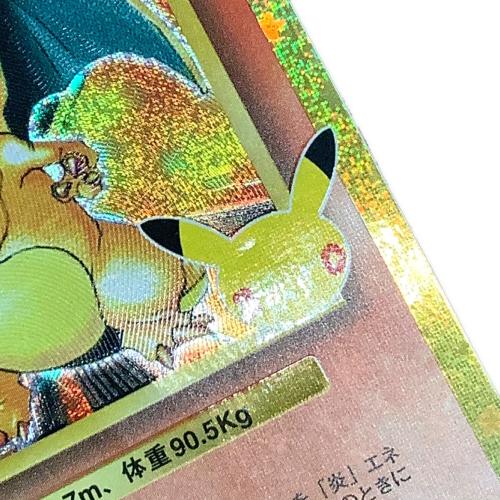 リザードン HP20　ポケモンカード　137/103　ポケモンカードゲーム MEGA 拡張パック 30th CELEBRATION