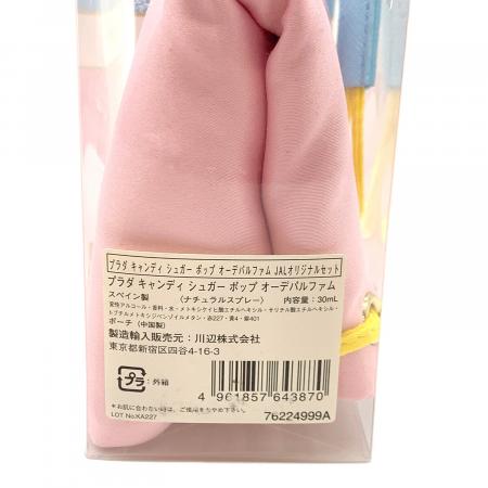 PRADA (プラダ) オードパルファム 30ml キャンディ シュガー ポップ