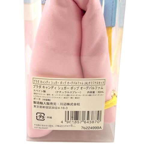 PRADA (プラダ) オードパルファム 30ml キャンディ シュガー ポップ