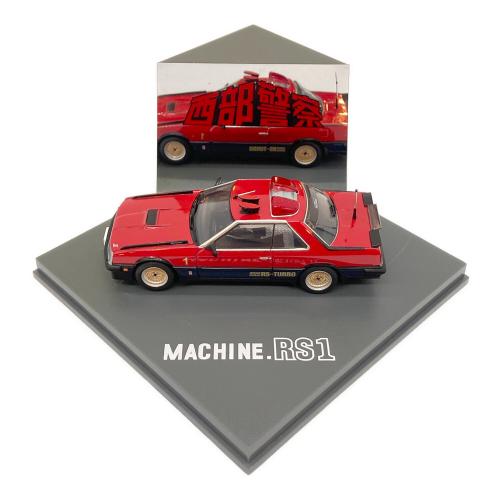 青島文化教材社(アオシマブンカキョウザイシャ) スカイネット 西部警察 マシン RS-1 モデルカー