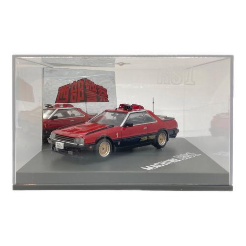 青島文化教材社(アオシマブンカキョウザイシャ) スカイネット 西部警察 マシン RS-1 モデルカー