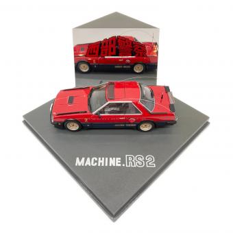 青島文化教材社(アオシマブンカキョウザイシャ) スカイネット 西部警察 マシン RS-2 1/43 モデルカー