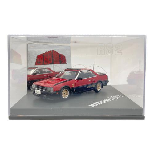 青島文化教材社(アオシマブンカキョウザイシャ) スカイネット 西部警察 マシン RS-2 1/43 モデルカー