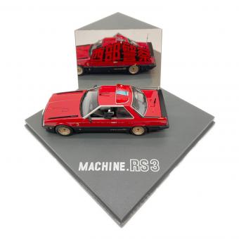 青島文化教材社(アオシマブンカキョウザイシャ) スカイネット 西部警察 マシン RS-3 1/43 モデルカー