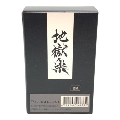 フレグランス 30ml 残量80%-99% 地獄楽 杠