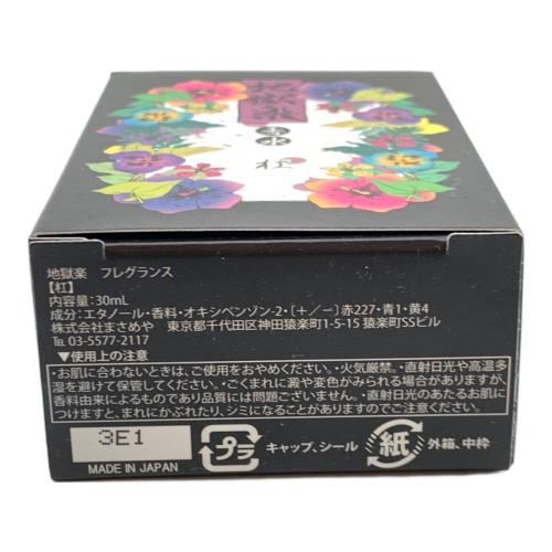 フレグランス 30ml 残量80%-99% 地獄楽 杠