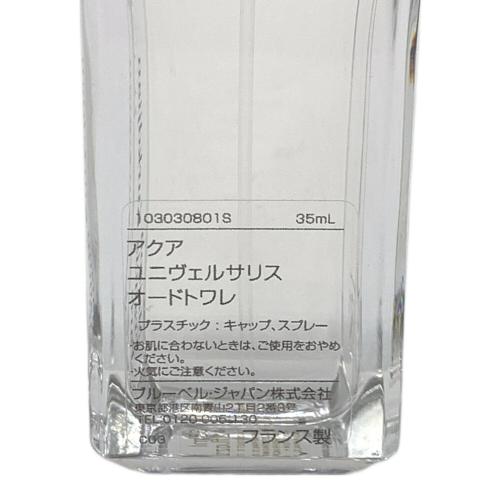 MAISON FRANCIS KURKDJIAN PARIS (メゾン フランシス クルジャン) オードトワレ 35ml 残量80%-99% アクア ユニヴェルサリス